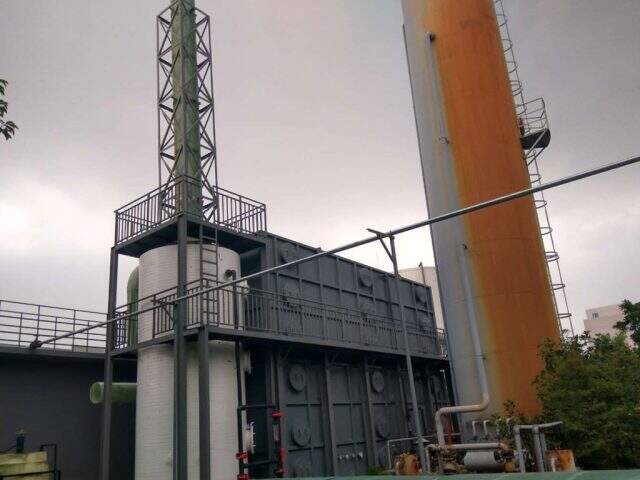 biofiltration system